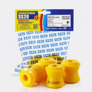 2101-2919108 Втулка реактивной тяги (малая) SS20.72.15.001-02 (6 шт.)