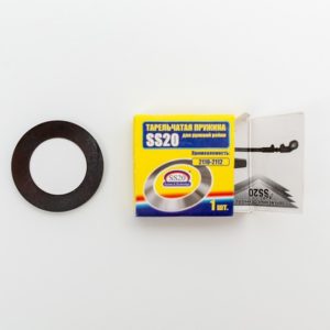 Пружина рулевого механизма тарельчатая SS20.81.00.001