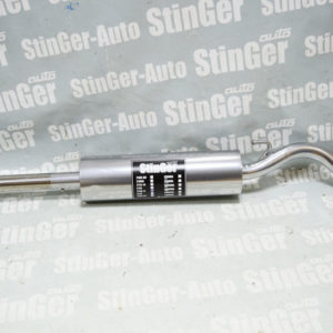 Глушитель "STINGER" для а/м ВАЗ 2110-2111 (тихий)