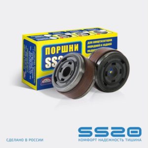 Поршень с юбочкой амортизатора задней подвески SS20.26.01.000-02