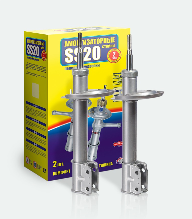 xray-stojki-ss20